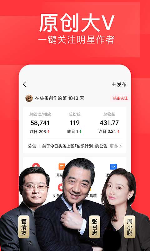 迪馬濟奧：36歲維特塞爾已經告知烏迪內斯不會加盟
